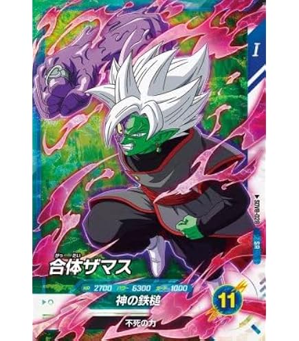 Amazon.co.jp: スーパーダイバーズ SDV7-022 GDR ゴテンクス 【7弾